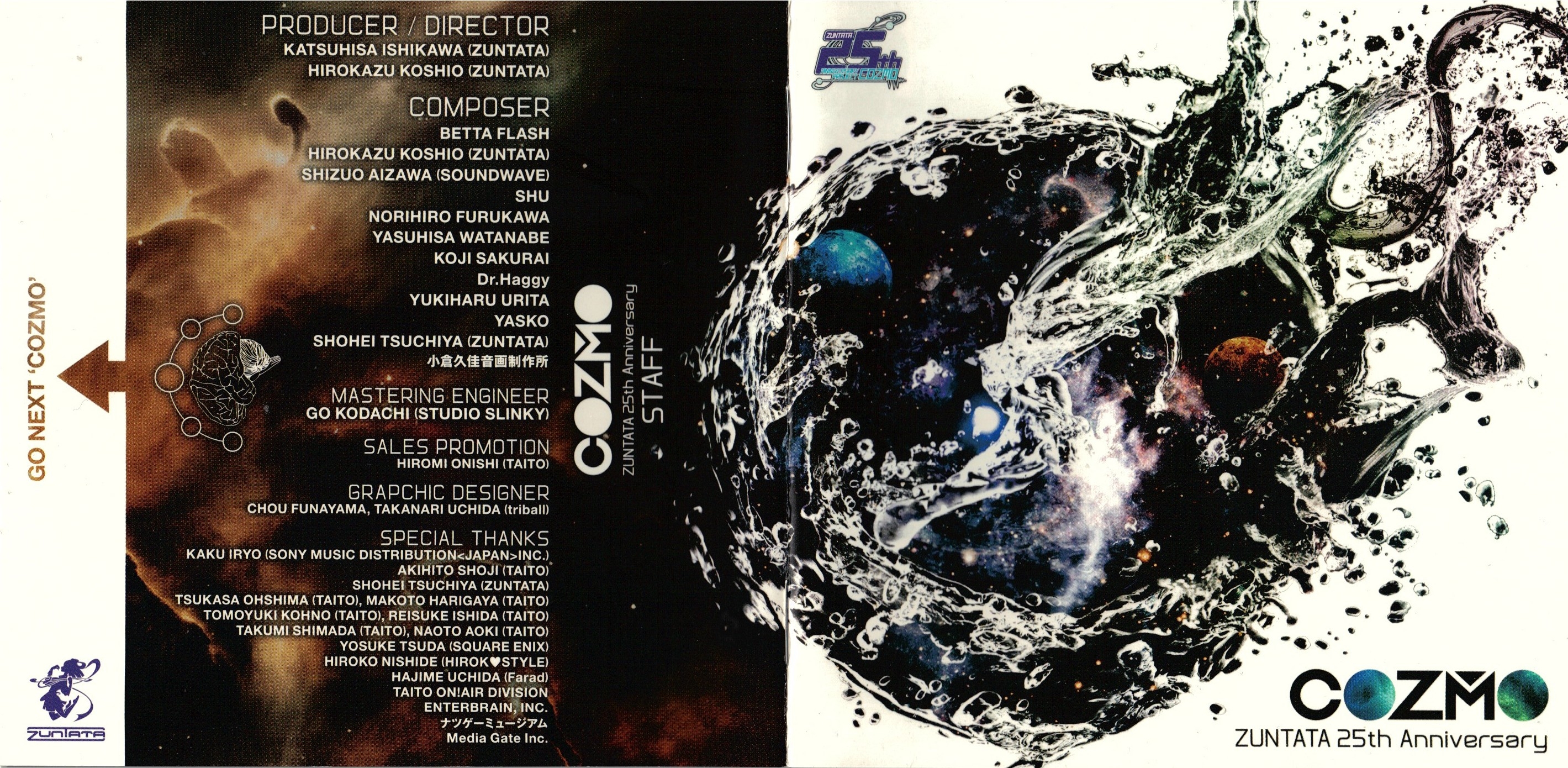 COZMO ~ZUNTATA 25th Anniversary~ [Limited Edition] (2012) MP3